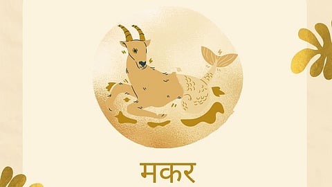 Daily Horoscope