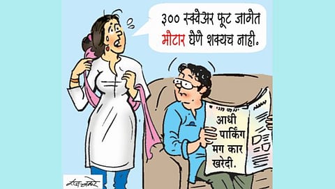 तडका