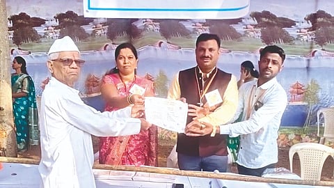 Kolhapur News