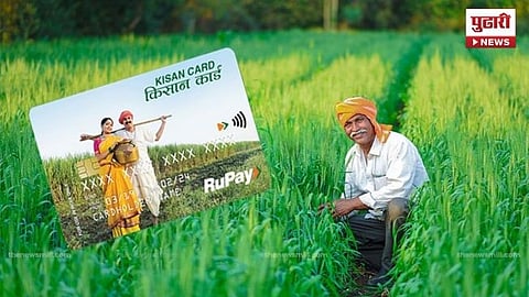 Farmer ID
