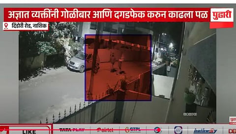 Firing and stone pelting at the house of a builder in Nashik