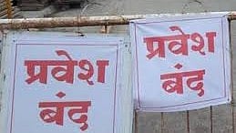 Road Closed, Diversion, Nashik