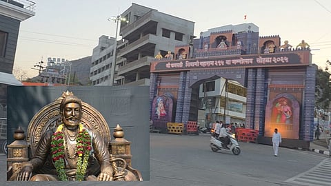 Chhatrapati Shivaji Maharaj Jayanti