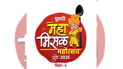Mahamisal Festival