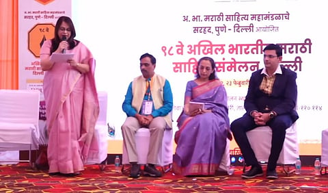 Marathi Sahitya Sammelan