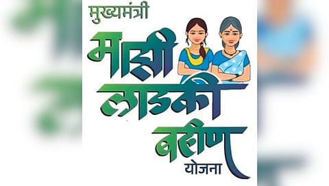 Ladki Bahin