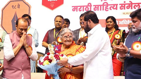 Marathi Sahitya Sammelan