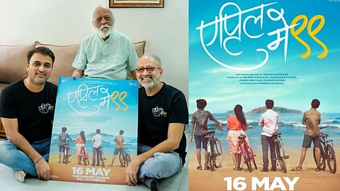 Movie April May 99