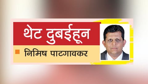 Cricket match article