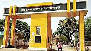 Ahilyanagar