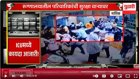 नाशिक शासकीय जिल्हा रुग्णालय