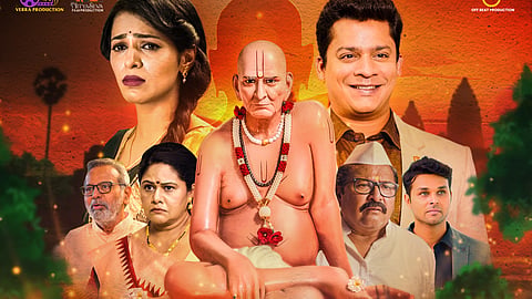 Mi Pathishi Ahe movie