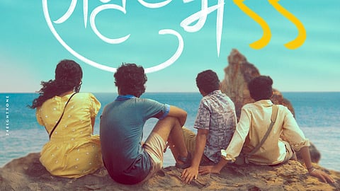 April May 99 Teaser