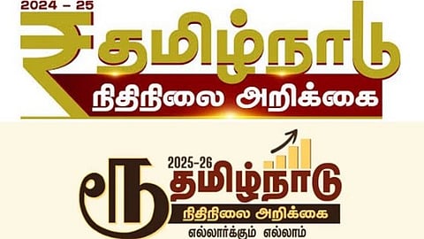 Tamil Nadu Language row