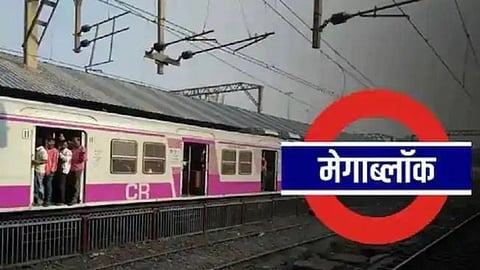 Mumbai local train megablock