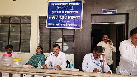 Beed News |