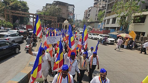 ठाणे