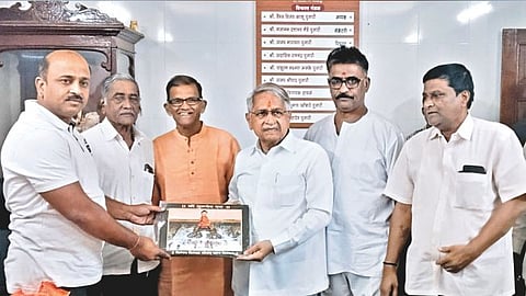 Kolhapur News