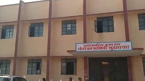 सुरगाणा, नाशिक