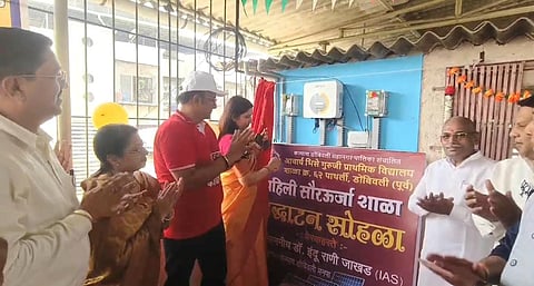 Thane News |