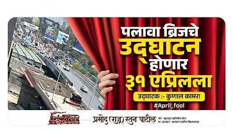 Thane