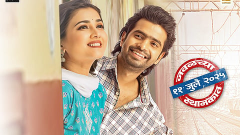 prathmesh parab-dnyanada ramtirthkar Mumbai Local movie