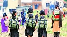 ठाणे