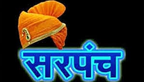 Vengurle sarpanch reservation