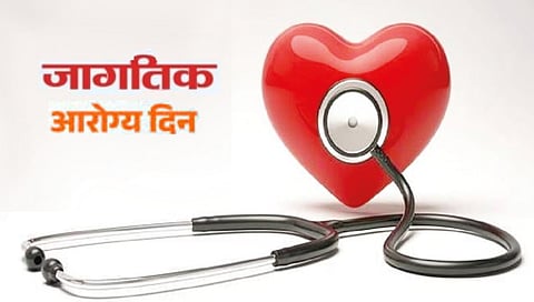 World Health Day