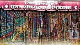 ठाणे