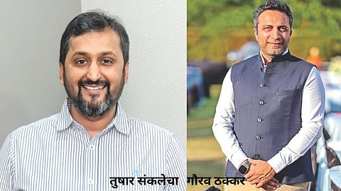 नाशिक