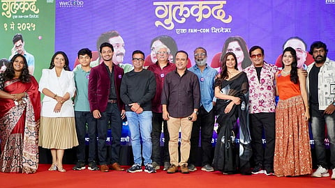 Gulkand Movie