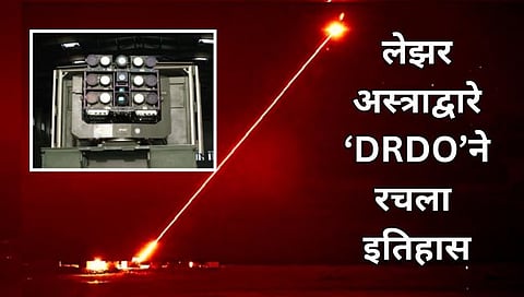 DRDO Laser Directed Energy Weapon (DEW) MK-II(A)