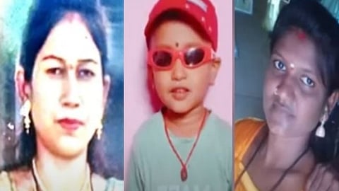 जळगाव