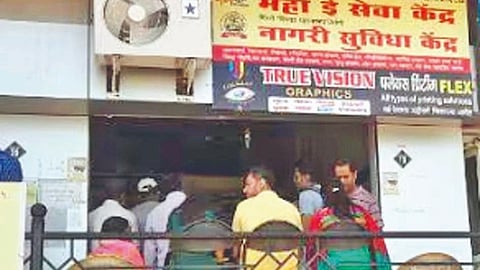 महाआयटीच्या ‘अपग्रेड’ने सेतू कार्यालये ठप्प