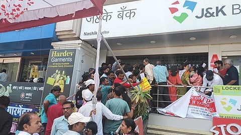 नाशिक