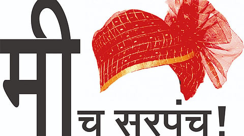 सरपंच पद आरक्षणामुळे हालचालींना वेग