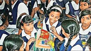 नाशिक