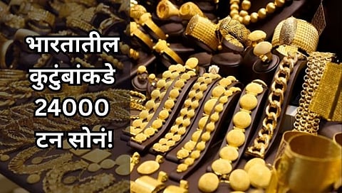 World’s largest gold holders