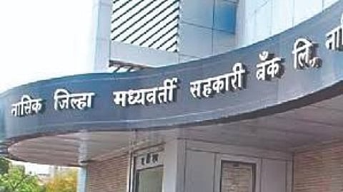 नाशिक जिल्हा मध्यवर्ती सहकारी बॅंक