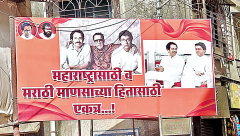 thackeray-brothers-statements-spark-reactions-second-day-in-a-row