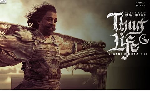 Kamal Haasan Film