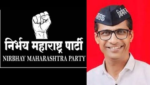 नाशिक