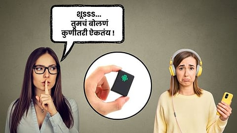 Audio Spy Device