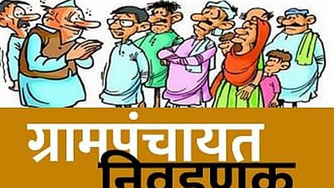 Atpadi Taluka gram panchayat reservation