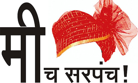 राजकीय पटलावर महिलाराज मजबूत होणार