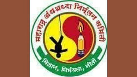 Andhashraddha Nirmulan Samiti