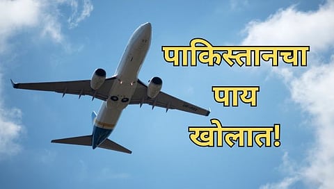 Flight and Airspace