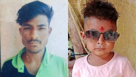 जळगाव