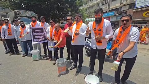 ठाणे